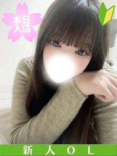 くるみchan