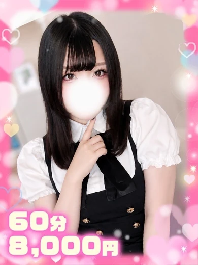 さや爆乳Iカップ敏感JD プロフィール画像