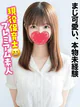 こはく★まじ可愛い、本物未経験 プロフィール画像