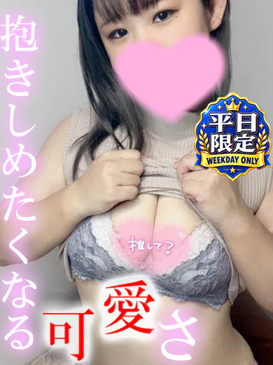 ちぇる☆限界突破のエチエチ娘♡ プロフィール画像