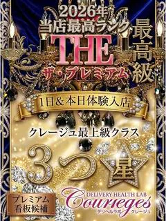 らすか ※エ...