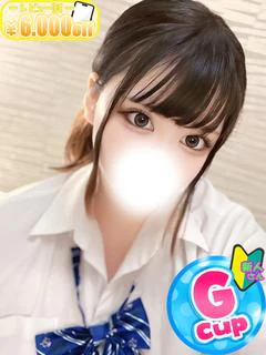 めぐ