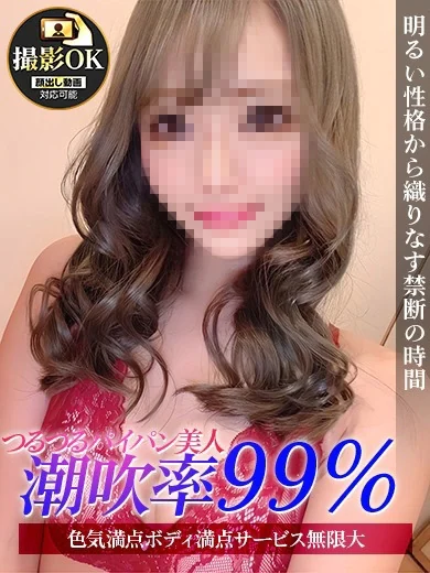 いさな プロフィール画像