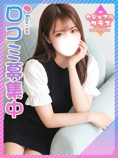 まりの☆キスが大好き甘えん坊 プロフィール画像