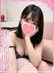 メロコ プロフィール画像