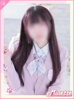みな