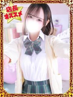 うさ