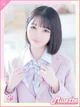 ゆいな【愛嬌満点のシンデレラ】 プロフィール画像