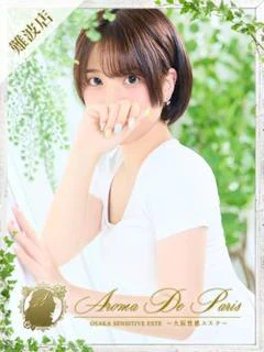 朝比奈 モモ