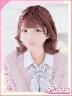 いおん【美少女のオトナな秘密】
