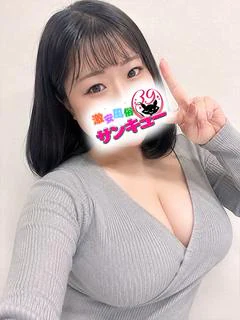 ぐみ