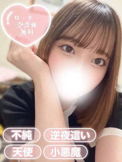なのは プロフィール画像