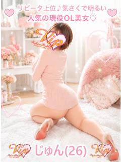 ♡じゅん♡リピート上位♪
