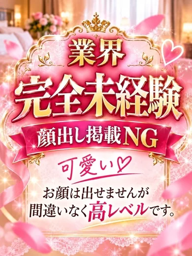 エト プロフィール画像