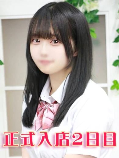 白井りあ プロフィール画像