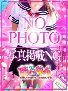 みい プロフィール画像