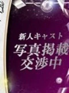らん