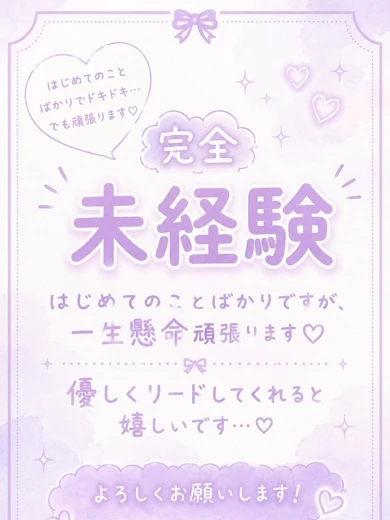 おた プロフィール画像