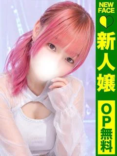 ありす【天使級のロリ美少女】