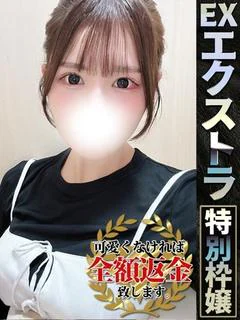 らむ プロフィール画像
