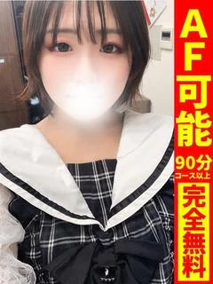るい プロフィール画像