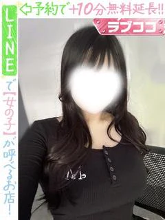 白河りのん(60分13千円)