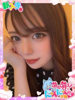 れいあ※絶世のハーフ美女♡