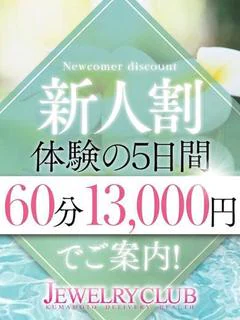 ☆るか☆ゴールド