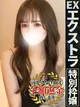 ゆう プロフィール画像
