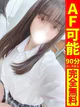 なの プロフィール画像