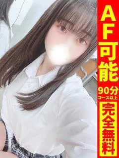 なの