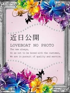 りつ