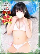はるか プロフィール画像