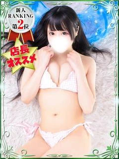 はるか プロフィール画像