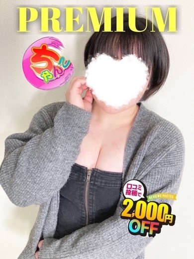 あおい プロフィール画像
