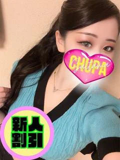 あやね