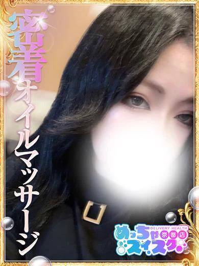 うる プロフィール画像