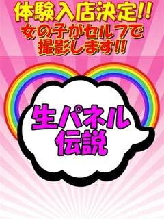 あかね