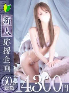 香織【カオリ...