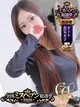 りおな プロフィール画像