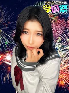 るい