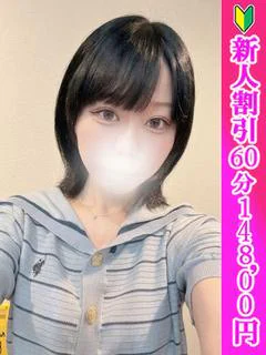るい