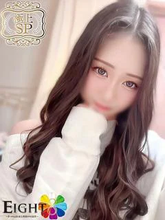 さな