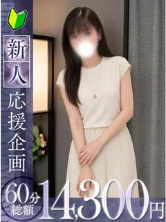 桃華