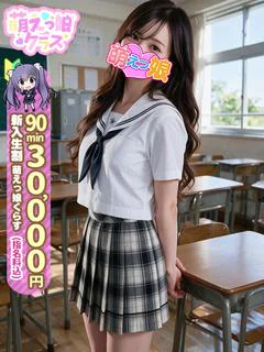 【めい】色白な清楚系美女