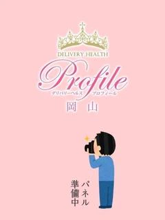 みさき