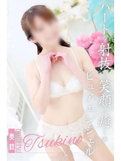 つきの プロフィール画像