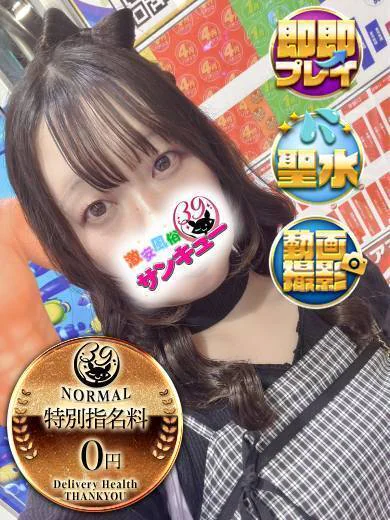 こにす プロフィール画像