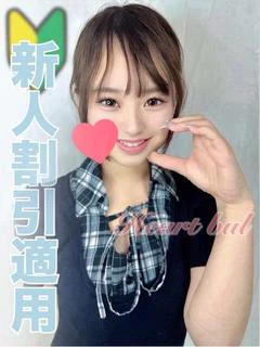 かなみ【未経...