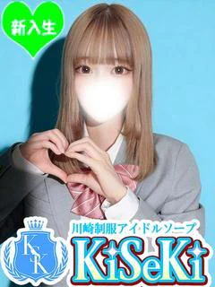 ちゃちゃ